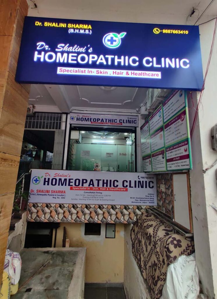 Gallery Dr Shalini's Homeopathic Clinic